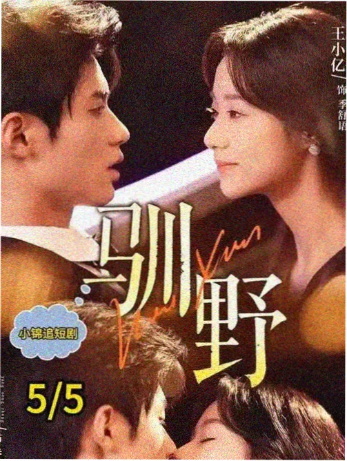三月的信箱剧集条目封面